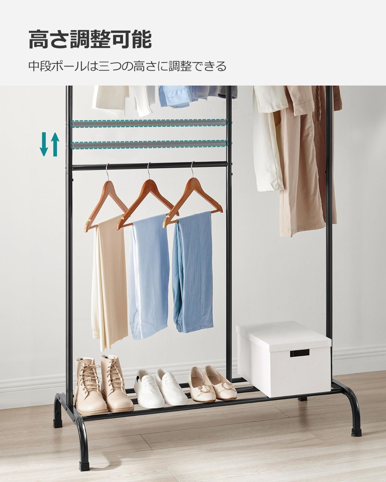 SONGMICS HSR103B01