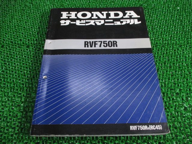 オリジナルデザイン手作り商品 RC45 ホンダ RVF750R サービス