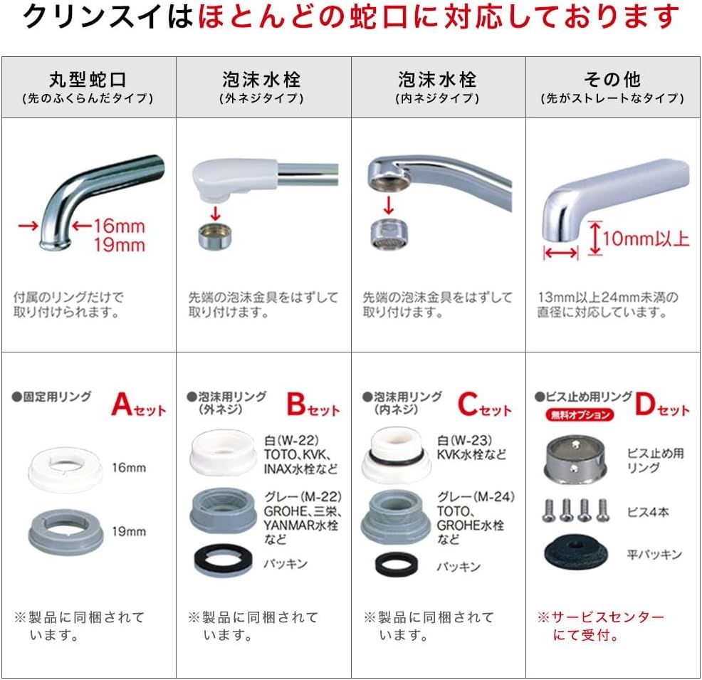 カートリッジ計4個入り 本体MD1-BK