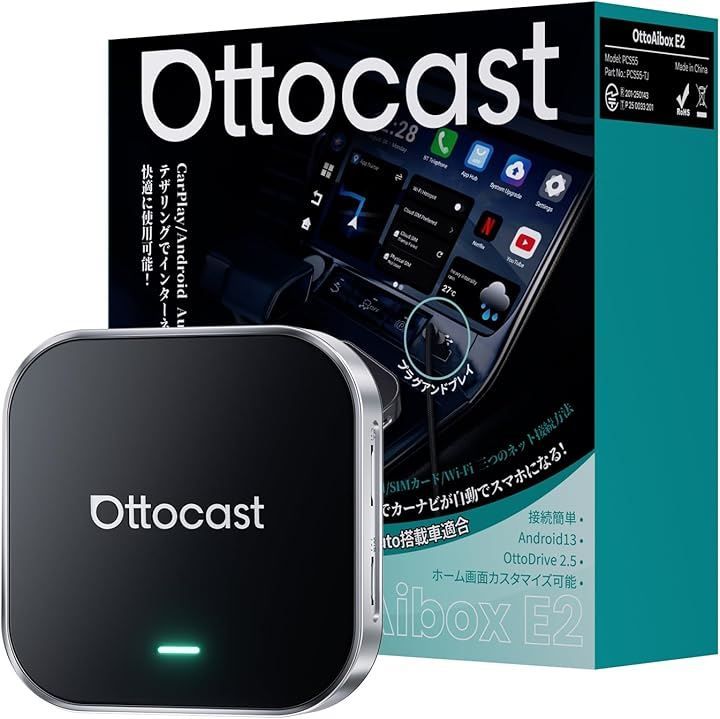 OTTOCAST E2 オットキャスト OttoAiBox 2025最新 Android 13 CarPlay アダプター GPS内蔵 動画視聴 純正有線CarPlay車両|Android Auto