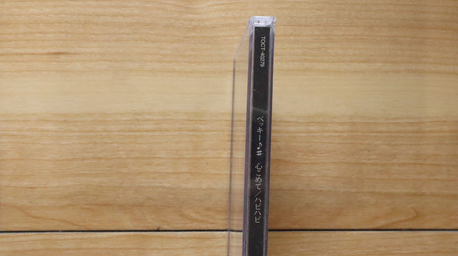 国内盤CD☆ベッキー♪♯/Becky□ 心こめて/ハピハピ(通常盤