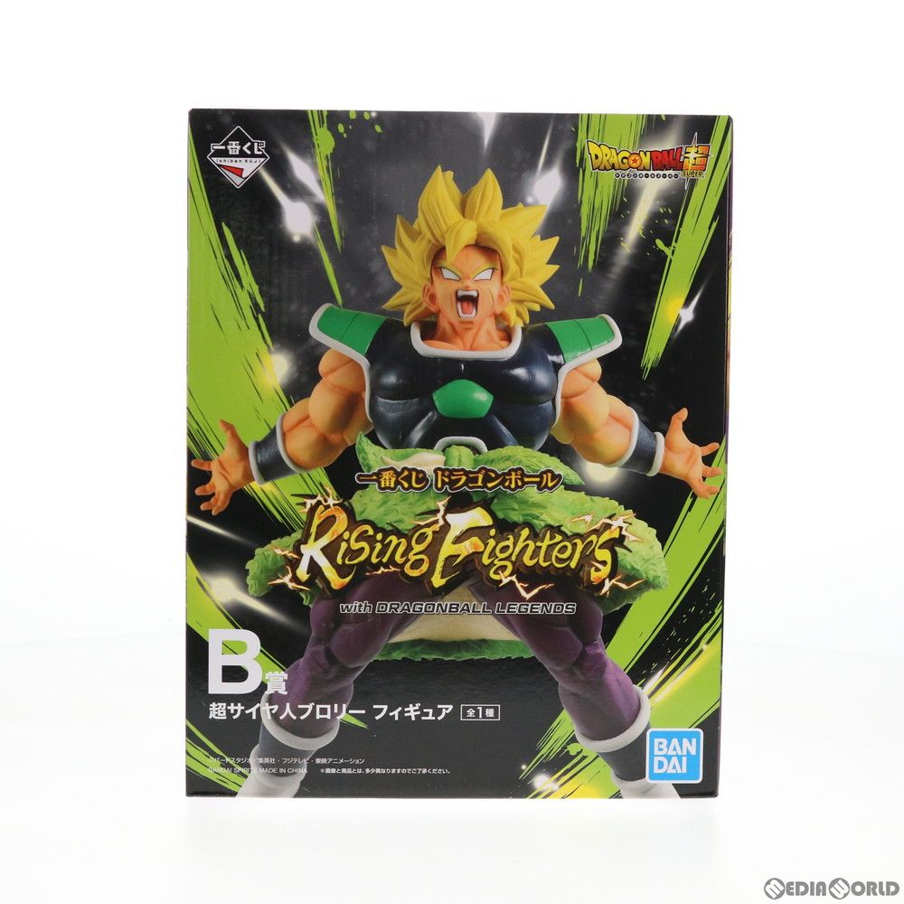 ドラゴンボール - 一番くじ　ブロリー　Rising Fighters B賞 匿名 未開封 B賞 ブロリー Rising Fighters ドラゴンボール
