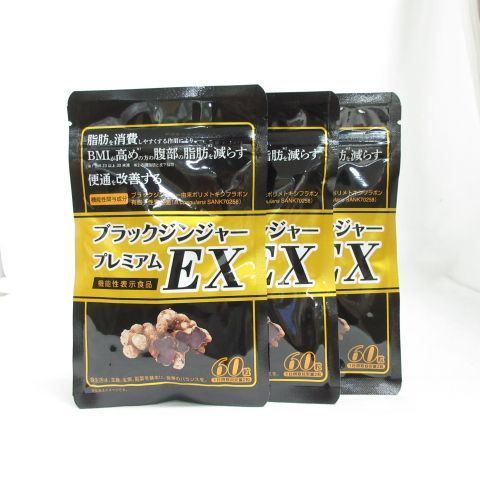 ☆新品3個セット タケイ ブラックジンジャー プレミアムEX 60粒 2025年11月01日 ( 機能性表示食品 ) ( 0626-n2 ) -  メルカリ