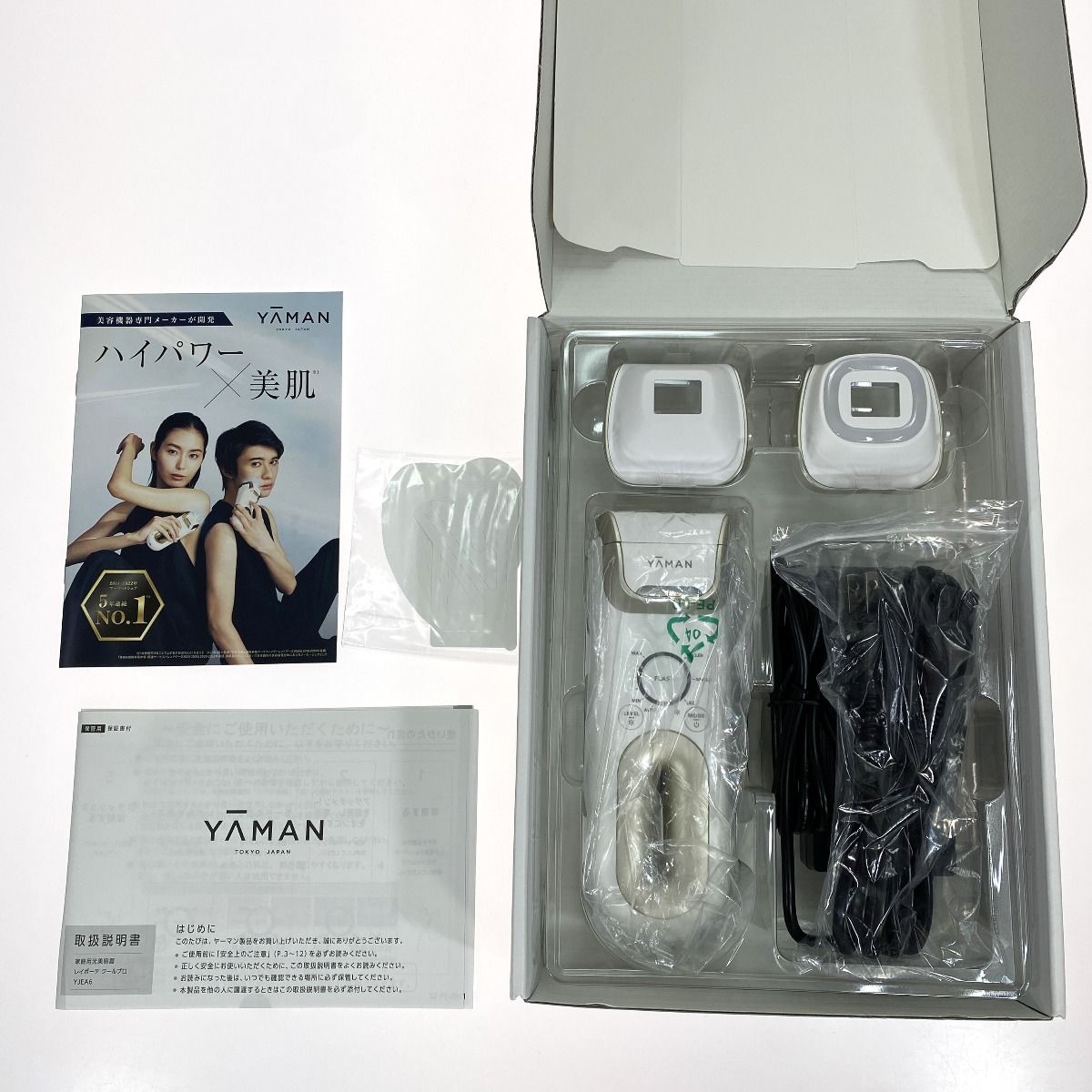 脱毛器・光美容器 ヤーマン 《レイボーテ クールプロ YJEA6W》 YA-MAN 