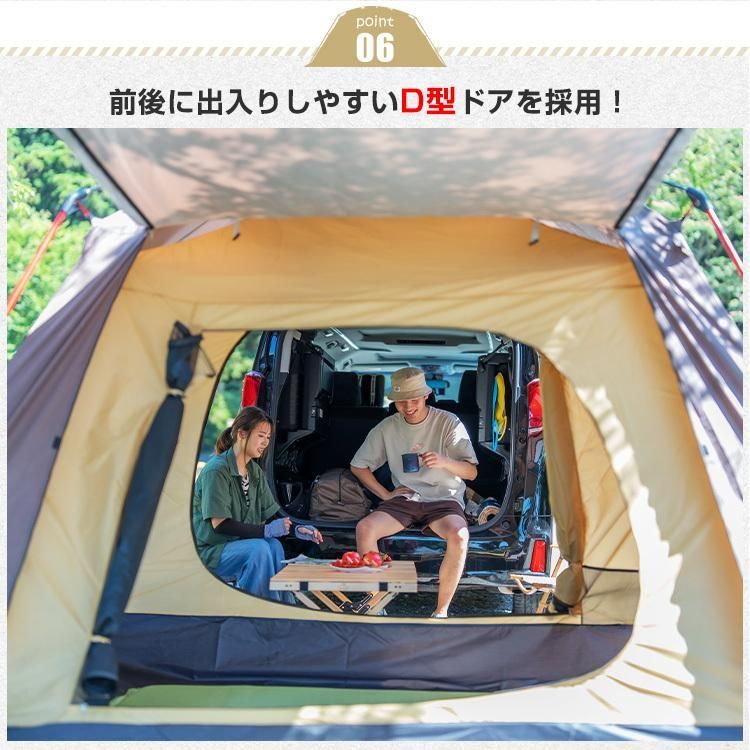 前室 キャンプ用品