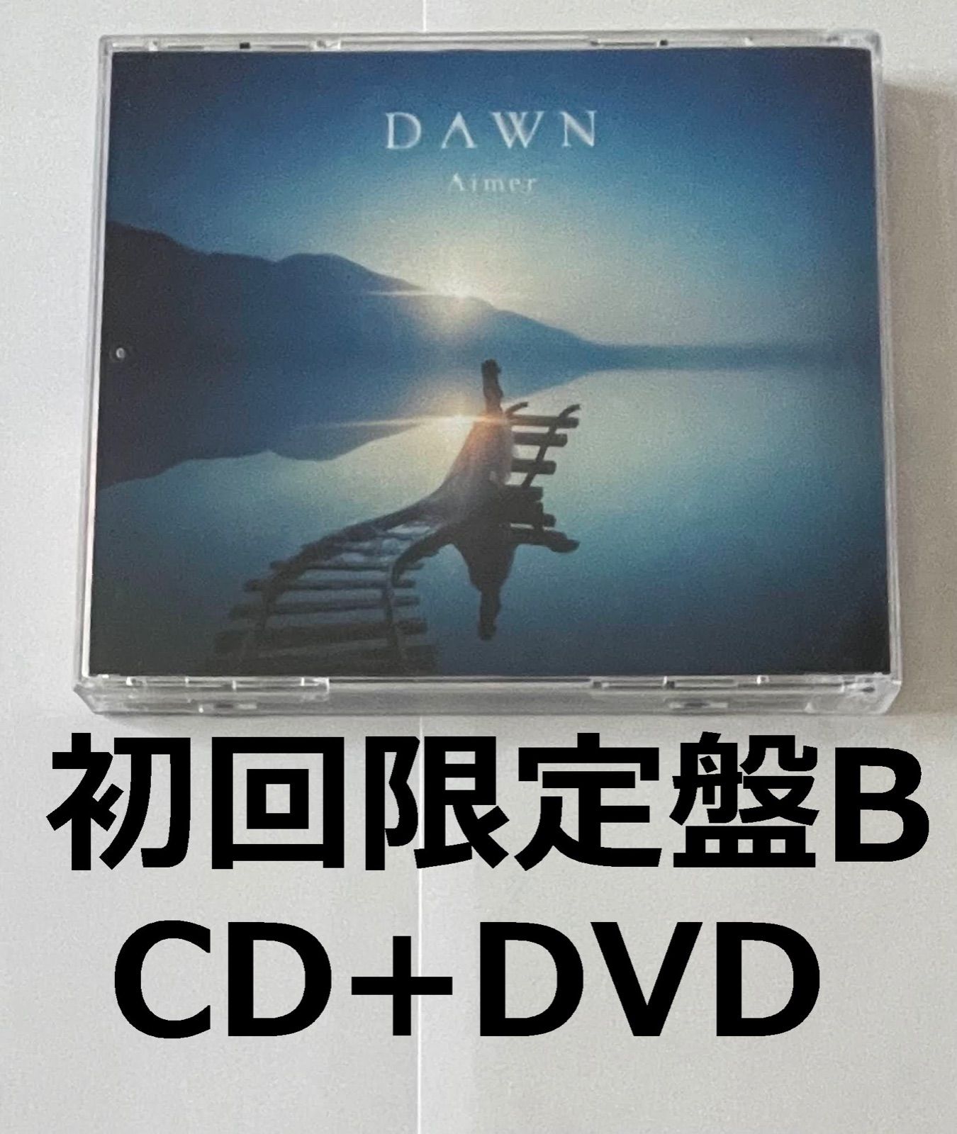 2周年記念イベントが DAWN 初回生産限定盤A Aimer エメ CD+BD rauquen.cl