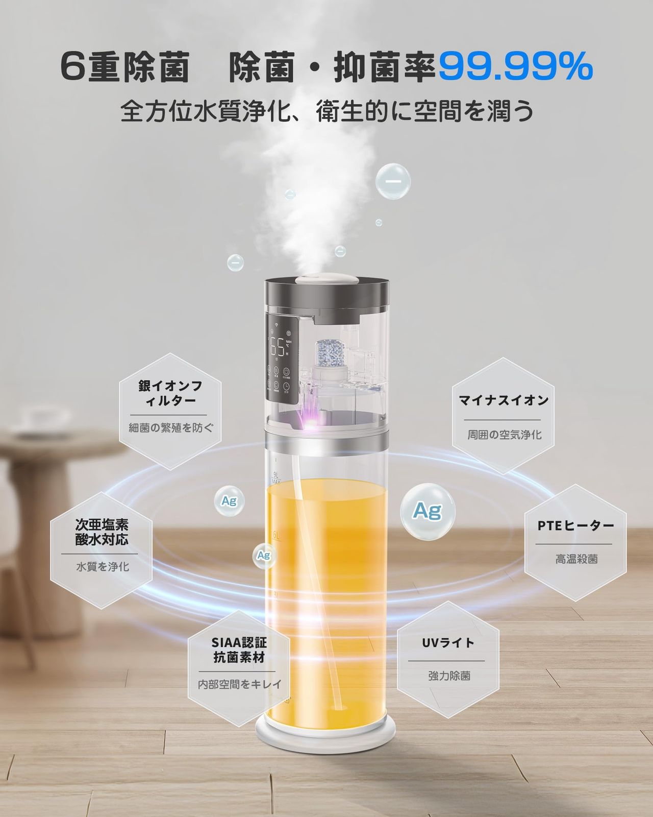 加湿器 大容量 9L 2025新技術採用 6重除菌浄化-AI知能調湿 加熱＆超音波 ハイブリッド式加湿器 加熱式 アロマ対応 UV除菌 上から給水 静音 最大加湿量450ml|h 切タイマー ミスト量4段階調節 乾燥対策 空気清浄 お手入れ簡単 WWW_KANDAIZUMI_COM