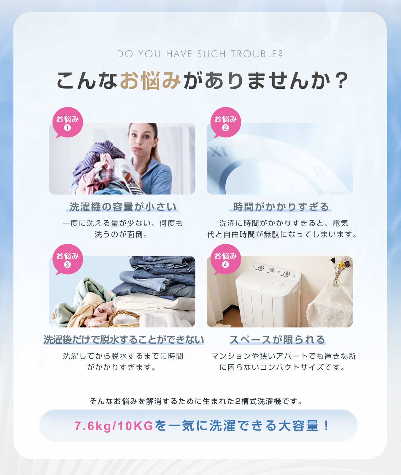 コンパクト 一人暮らし
