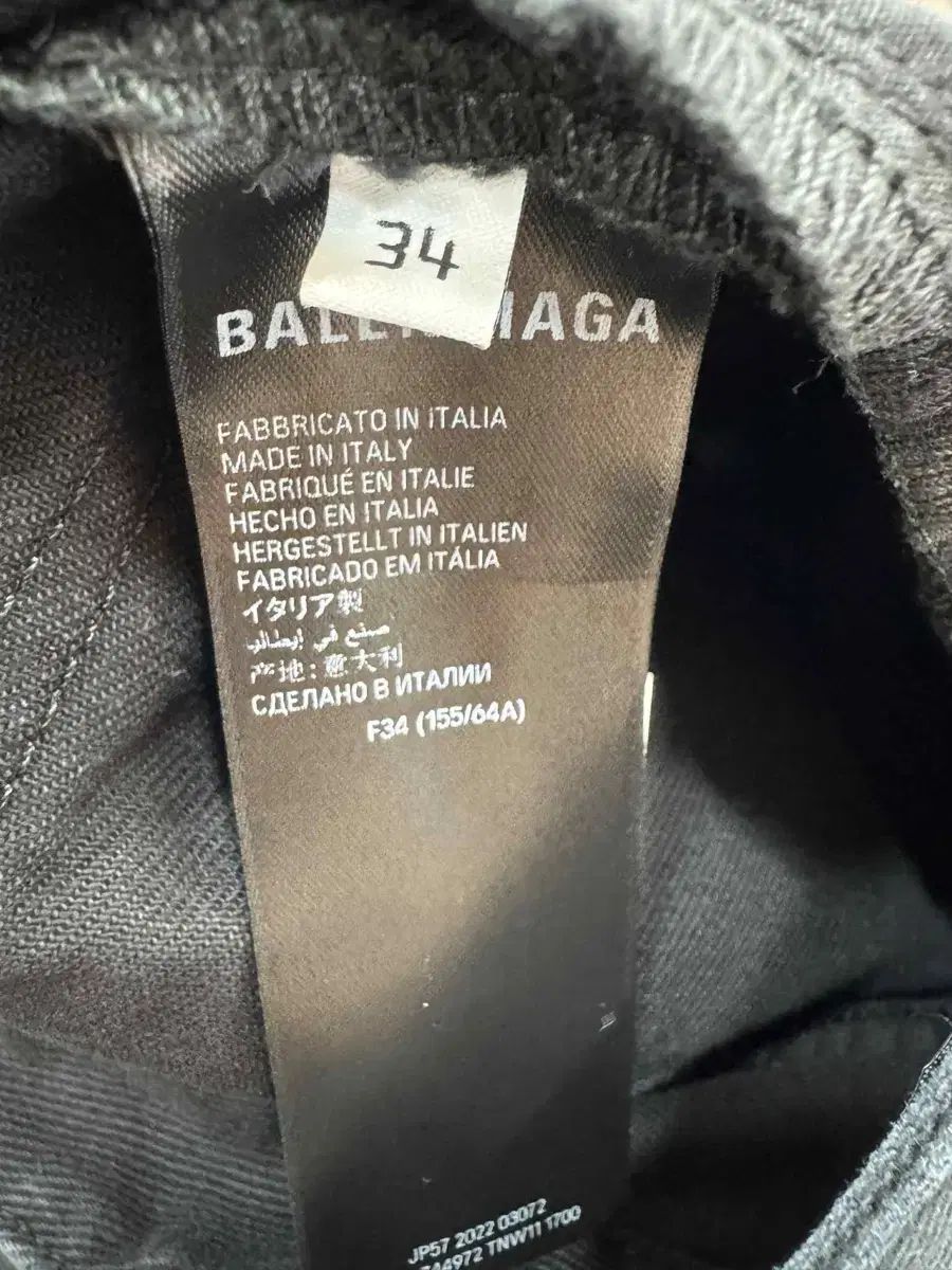 【最大40％OFF＆7日間返品OK】 デパート BALENCIAGA バレンシアガ スカート 34 サイズ 【最安値激安】