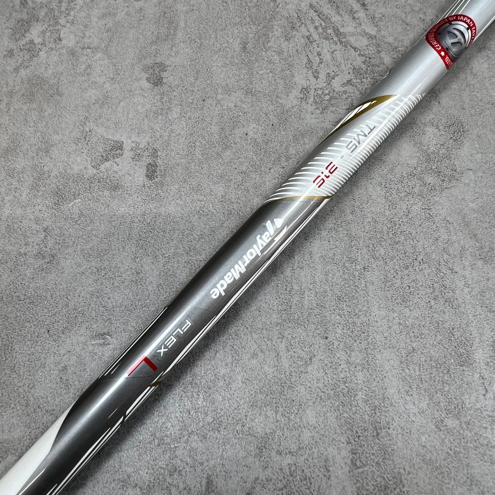 右利き用 ユーティリティ