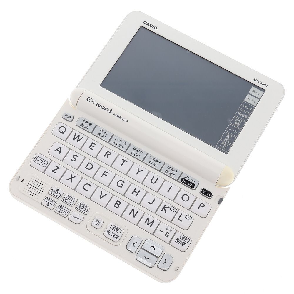 W124 カシオ 電子辞書 エクスワード 実践英語モデル XD-G9800WE ホワイト コンテンツ150