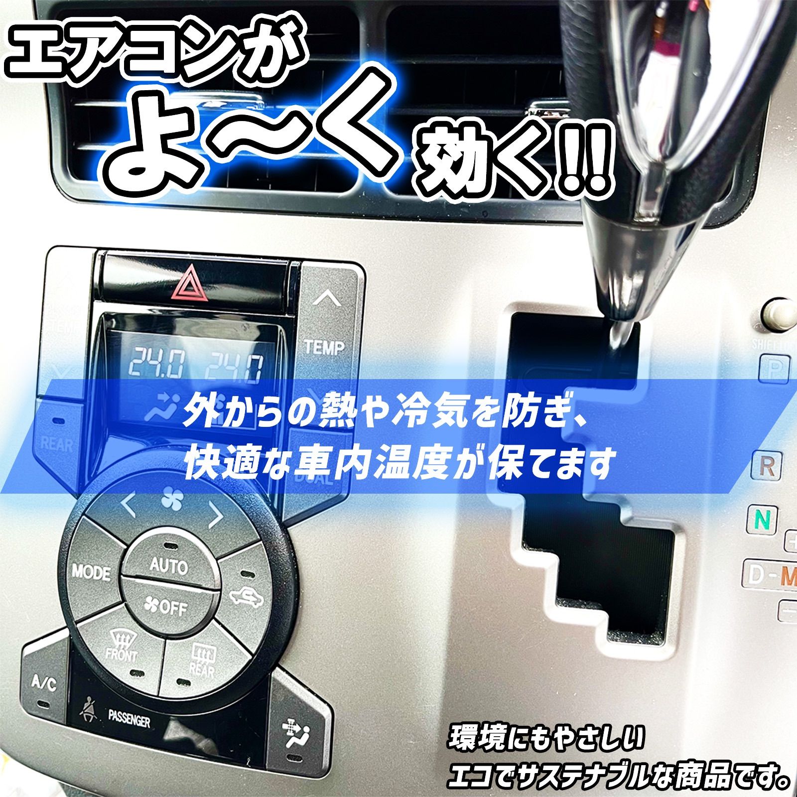 デッドニングシート