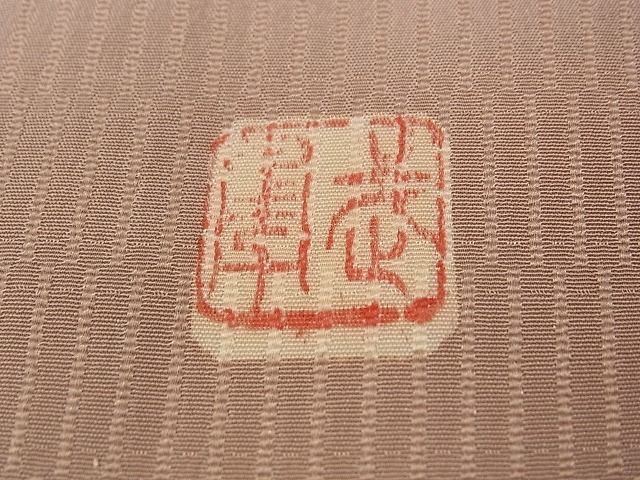 平和屋本店■極上　伝統工芸士　曽根武勇　訪問着　お召地　単衣　暈し染め　西武百貨店扱い　逸品　CZAA0627s4 平和屋本店□極上 伝統工芸士 曽根武勇 訪問着 お召地 単衣 暈し染め