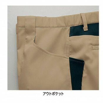 男女兼用