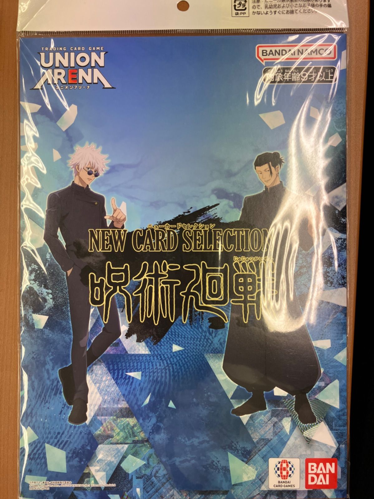 未開封 ニューカードセレクション 呪術廻戦 ユニオンアリーナ - メルカリ