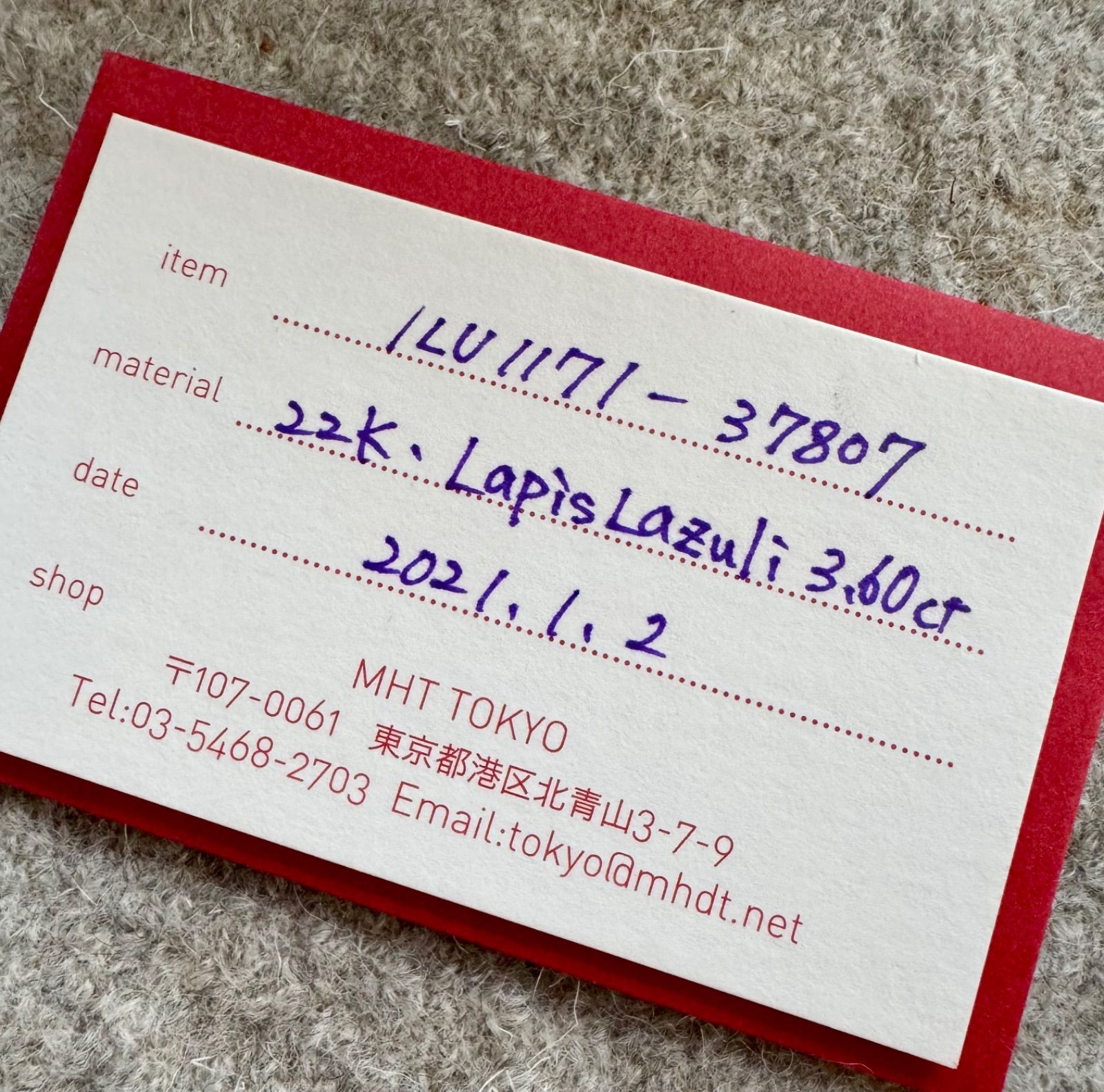 マリーエレーヌドウタイヤック✦ラピスラズリネックレストップ*チャーム*雲*ヘブン マリーエレーヌドウタイヤック✦ラピスラズリネックレストップ