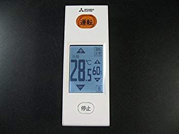 三菱 エアコンリモコン PG063 d2ldlup Amazon | 三菱 ルームエアコン 霧ヶ峰用 リモコン PG063(M21 J9J