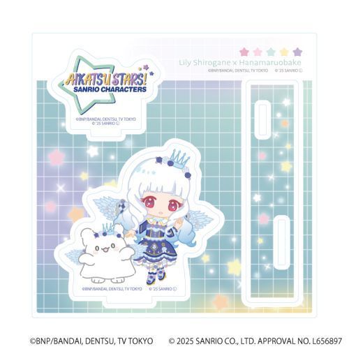 アイカツスターズ！×サンリオキャラクターズ 05/白銀リリィ×はなまる