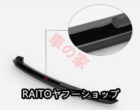 日産R34 GTT カーボンファイバー ESBタイプ ボンネットリップ フロントバンパー アッパーリップ 取り付けパーツ