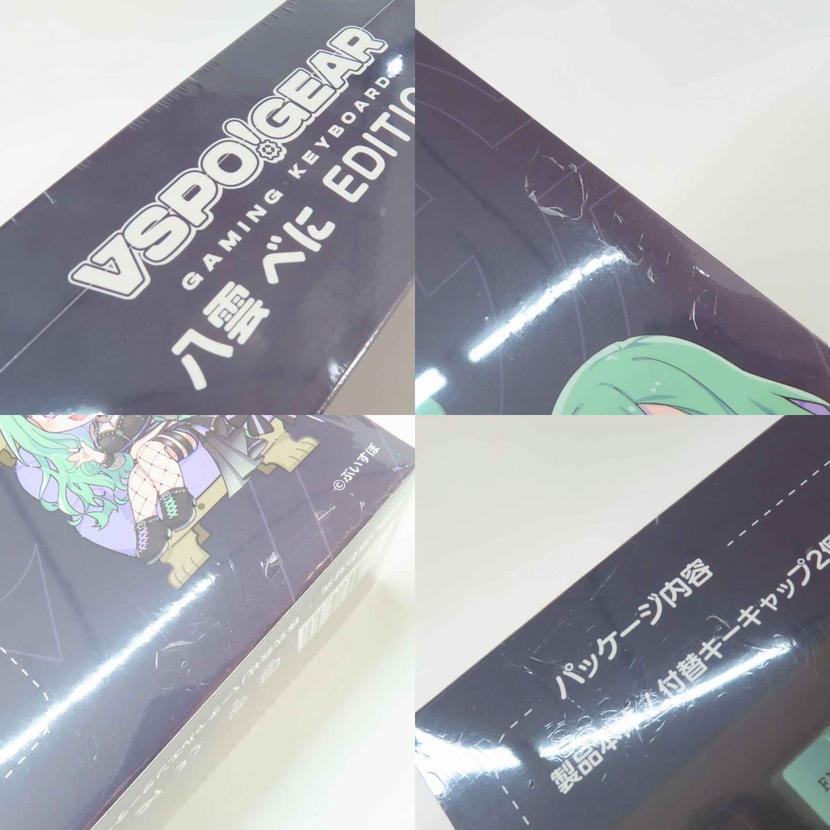 未開封】VSPO! GEAR ぶいすぽっ！ ゲーミングキーボード 八雲べ