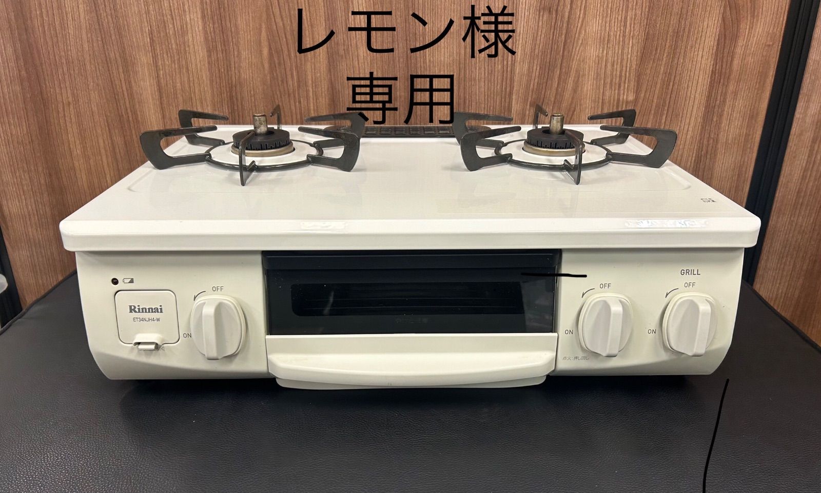 Ma様専用 【公式通販】
