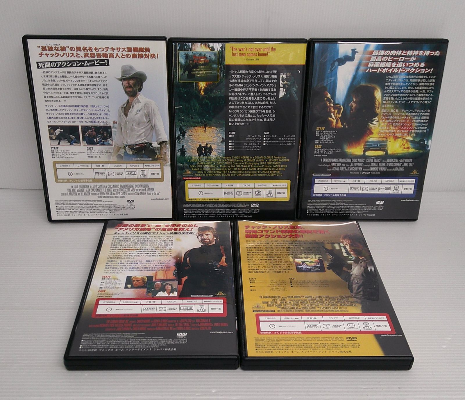 チャック・ノリス アクション DVD-BOX〈5枚組〉 Amazon.co.jp: チャック・ノリス アクション DVD-BOX : チャック