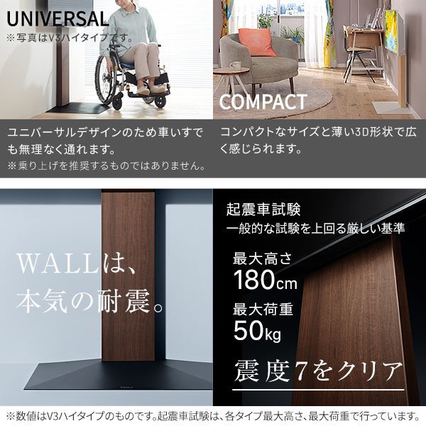 EQUALS イコールズ テレビ台 壁寄せテレビスタンド WALL V3 minその他 - praksislaering.dk