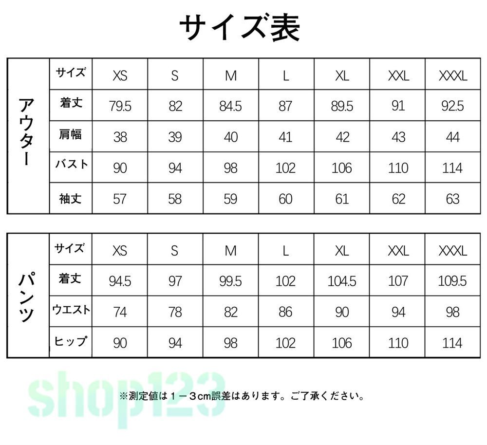 楽天市場】コスパ 進撃の巨人 調査兵団新コスチュームセット S