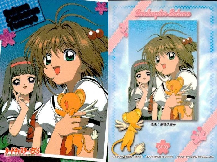 ux106 カード カードキャプターさくら アマダ 知世 さくら 桜 SP