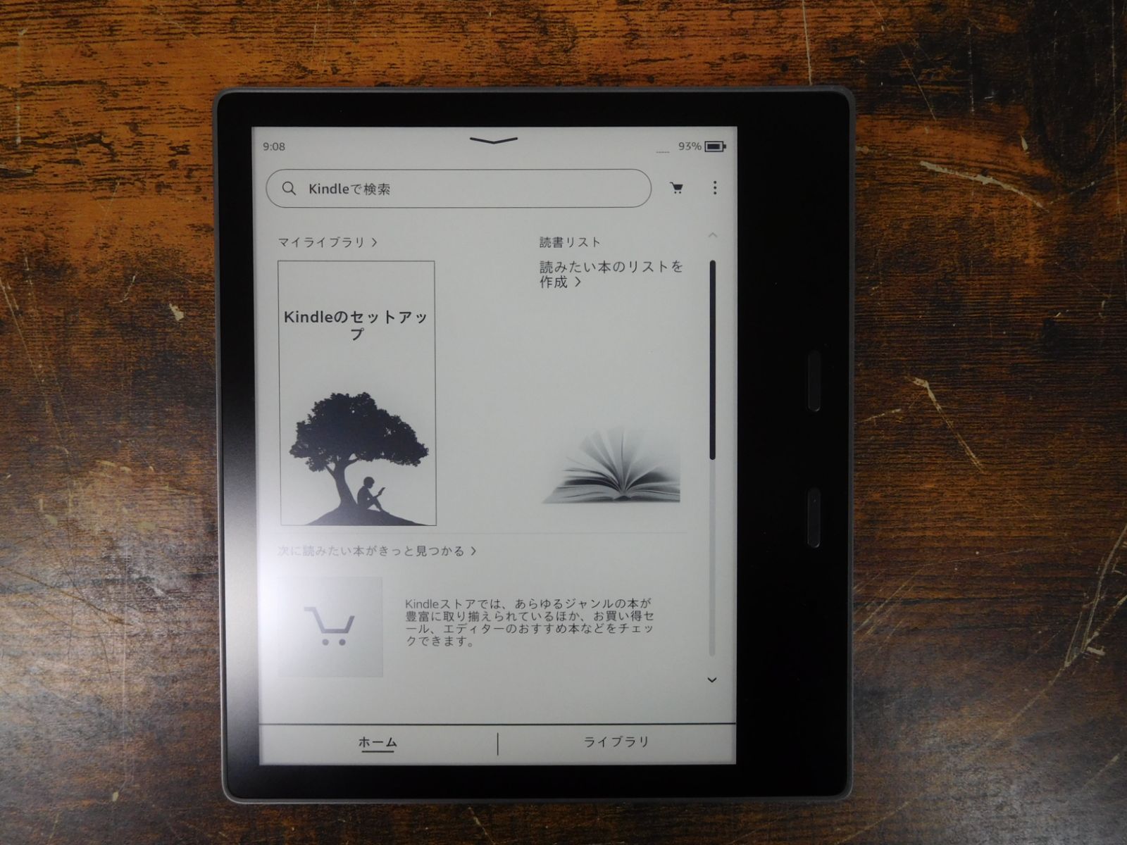 Amazon/アマゾン Kindle Oasis 第10世代 Wi-Fi 32GB S8IN40 広告なし