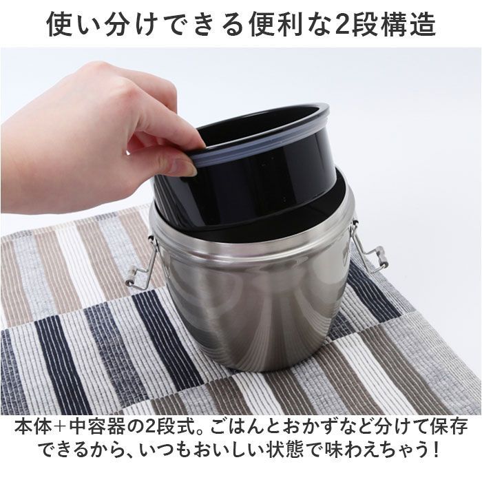 ☆ 抗菌真空ステンレスランチボックス 丼ジャー 800ml 保温弁当 丼 大