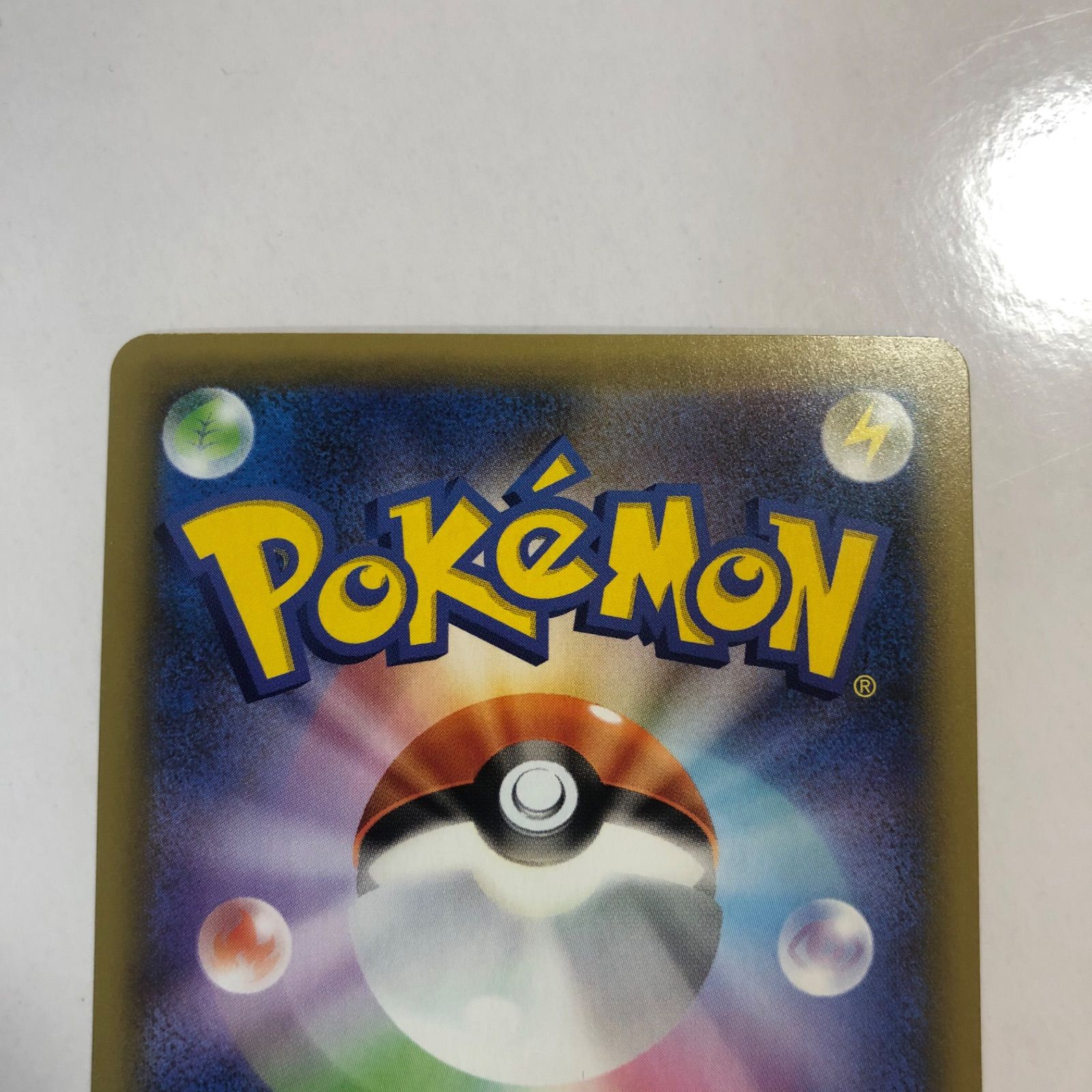 ポケモンカード　キュレムEX、プラターヌ博、フーパ、Mレックウザまとめ売り ポケモンカード キュレムEX、プラターヌ博士などまとめ売り