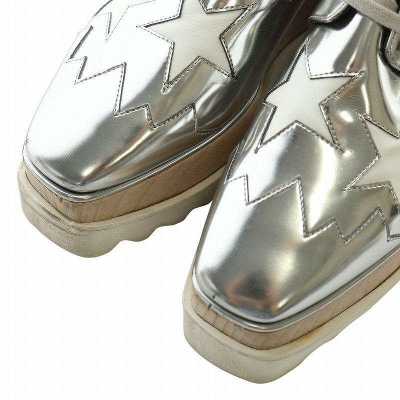 ステラマッカートニー STELLA McCARTNEY エリス ELYSE