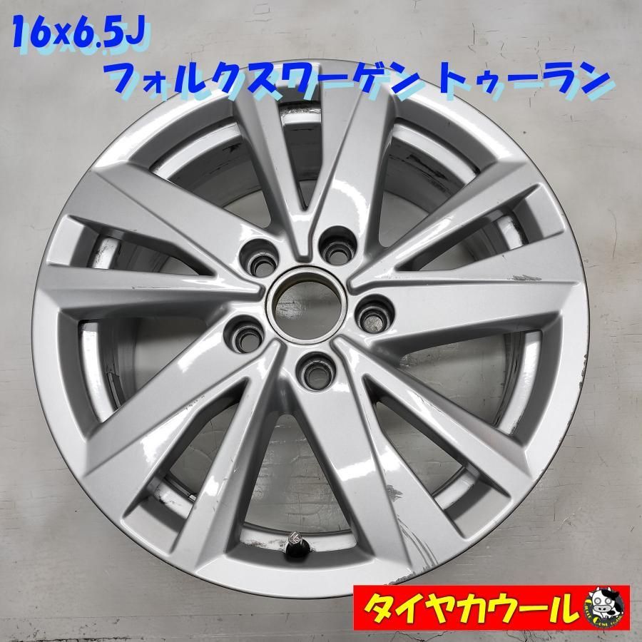 ◆配送先指定あり◆ 16x6.5J フォルクスワーゲン トゥーラン 純正 5H -112 1本 5TA601025Q ～本州 四国は送料無料～