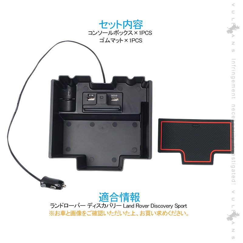 内装 メーカーが実用新案登録済み