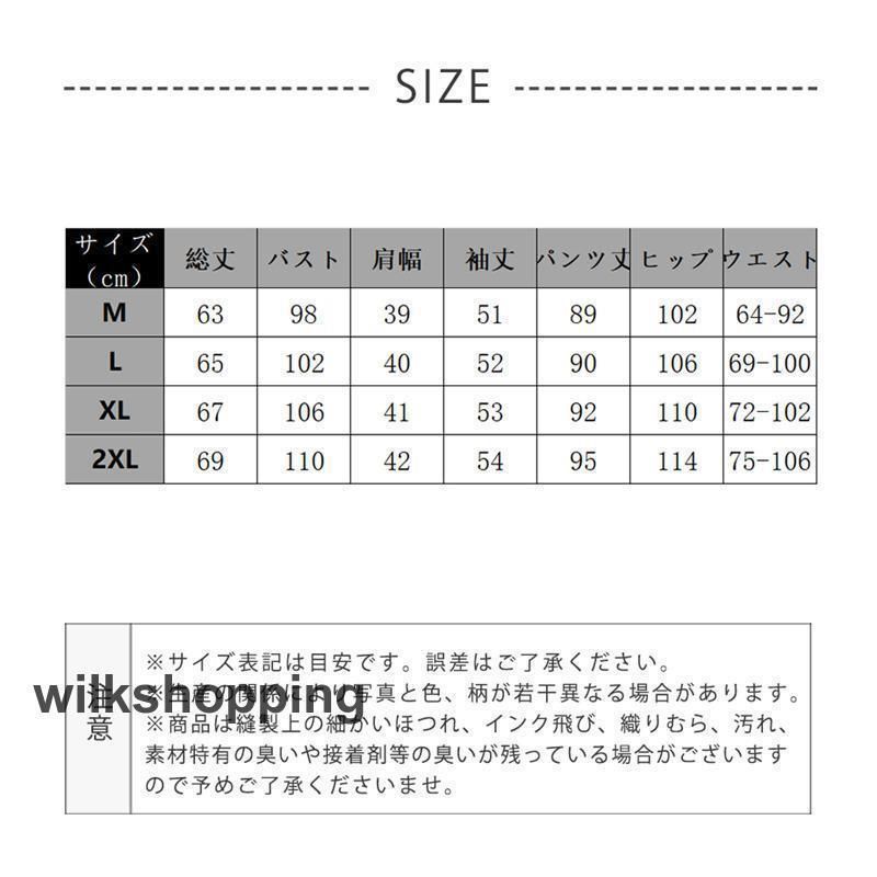 涼しい 部屋着