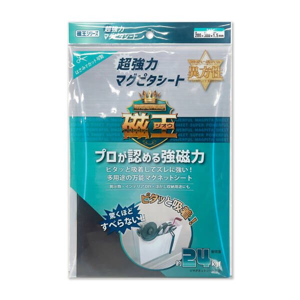 かんちゃん様専用 注文 かんちゃん様 専用】Kannaway Salve 3個セット