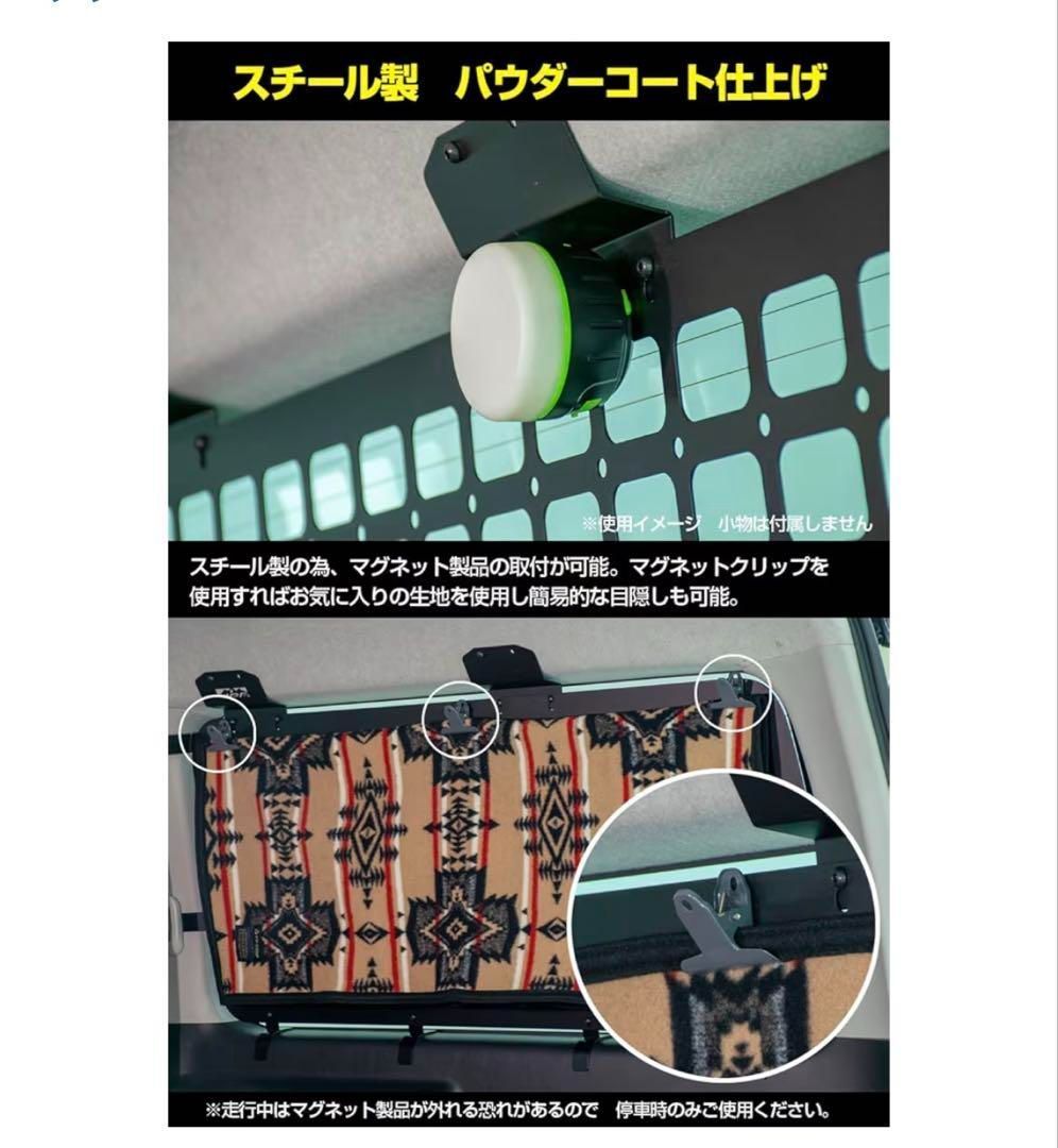 サイドストレージパネル ハイエース 専用設計 日本製 無加工 1枚