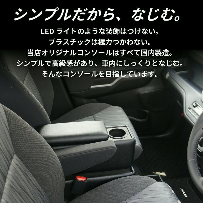 アームレスト 肘置き