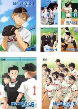 [Translation Available] Big Furikabutte Summer Tournament Edition (7 Disc Set) Episode 1 to Episode 13 Final ※ Center Hole Break [Complete Volume Set Anime Used DVD] No Case: