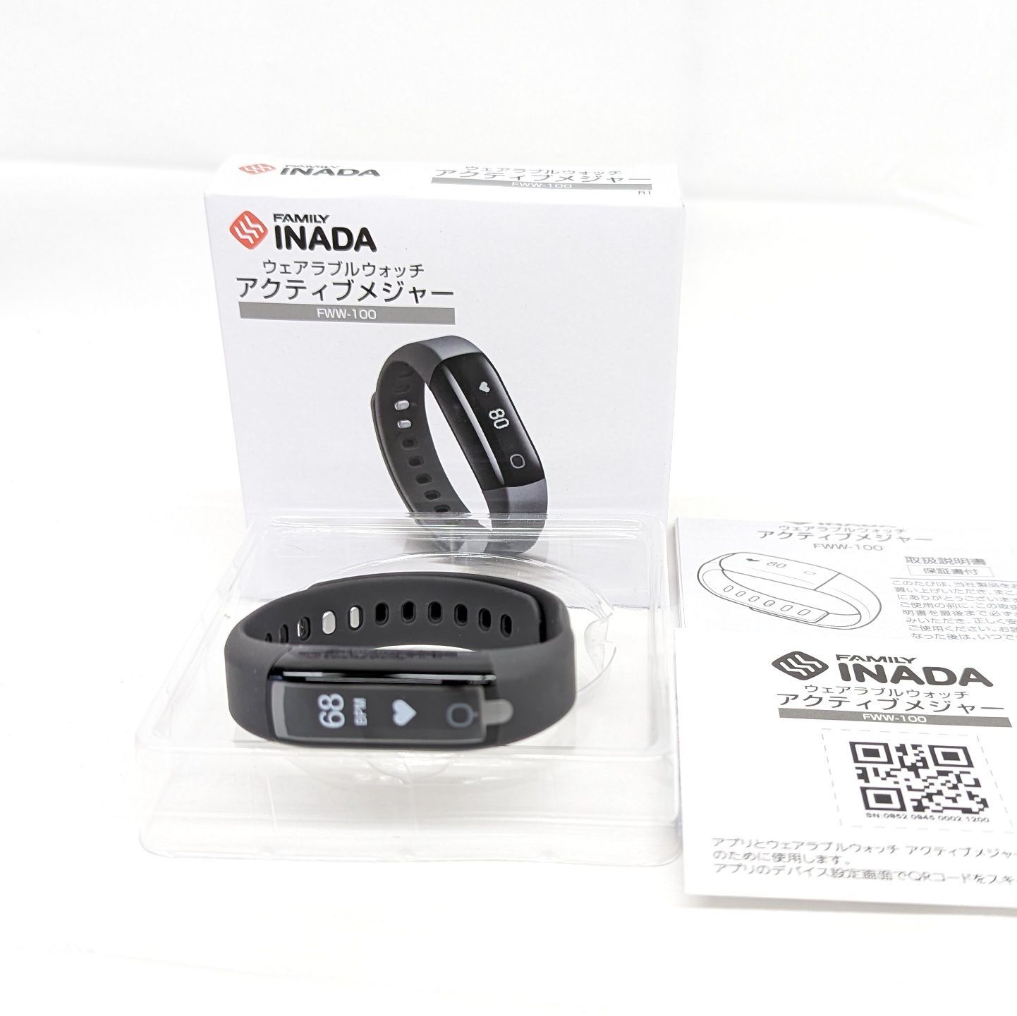 INADA ウェアラブルウォッチ 粘 アクティブメジャー 新品 未使用品 #1