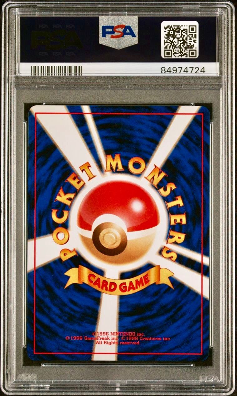 PSA10 旧裏 バクフーン 157 プレミアム ホロ 2000 ポケカ