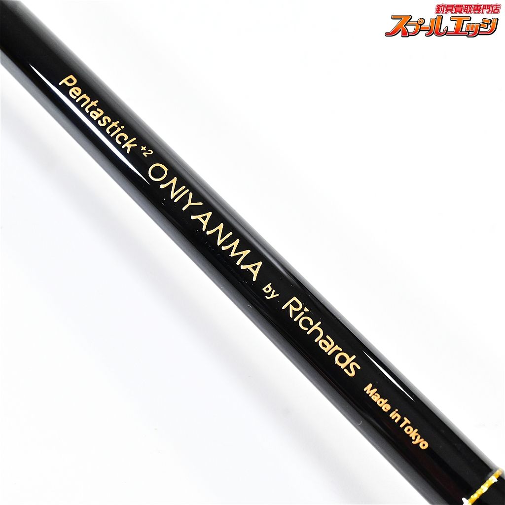  リチャーズ ペンタスティック 2 鬼蜻蜒 中硬 十 五尺 10 5尺 オニヤンマ テンカラ Richards Pentastick K_093 v 43203 渓流竿 ロッド