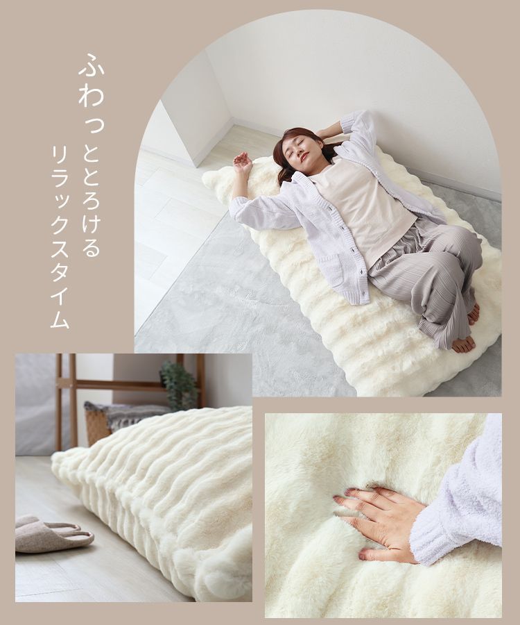 ラビットファー風 背もたれ