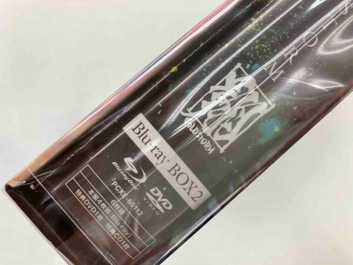 TVシリｰズ】牙狼<GARO>-GOLD STORM-翔 BD-BOX2(Blu-ray Disc