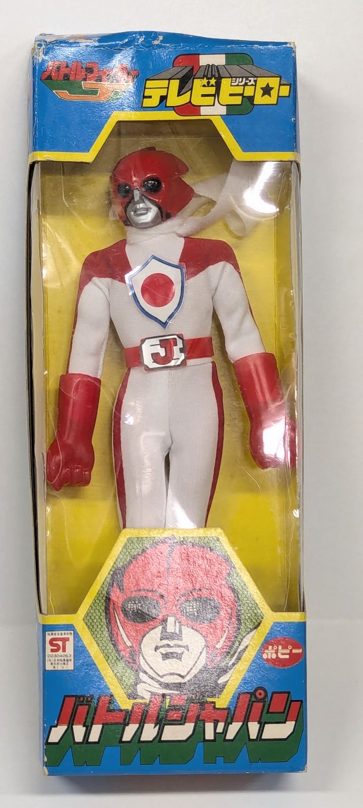 ポピー テレビヒーローシリーズ バトルフィーバーJ バトルジャパン ポピー テレビヒーローシリーズ/バトルフィーバーJ バトルフィーバーJ