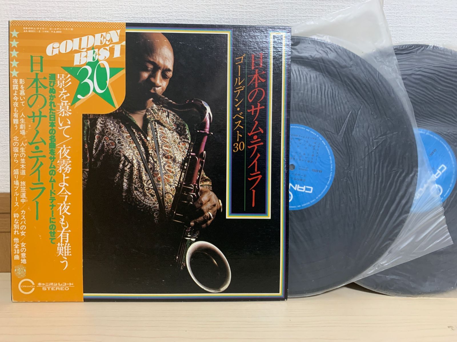 2LP 日本のサム・テイラー ゴールデン・ベスト30 / SAM TAYLOR AA-6002