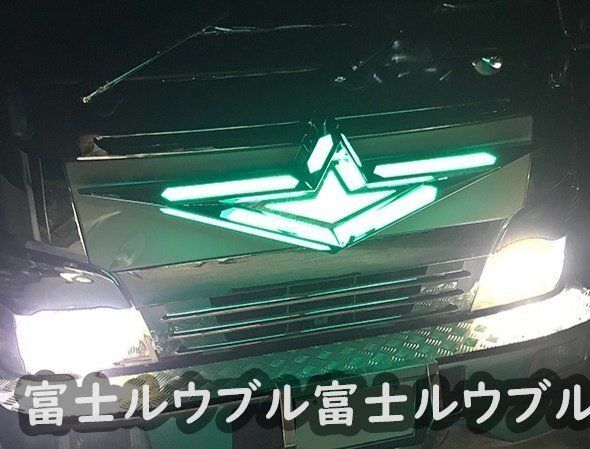 三菱 ふそう アンドン 行燈 ウイング 24V 大型 バスマーク バス