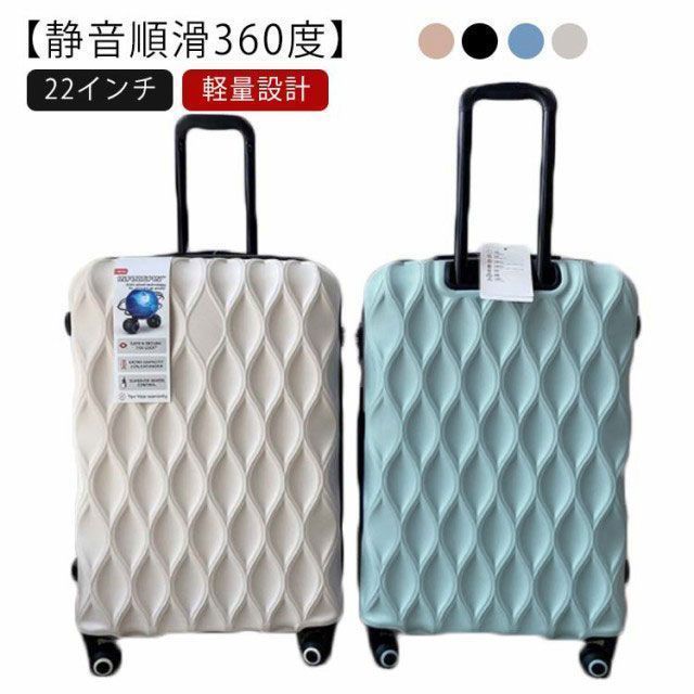 1～3泊 Ｓサイズ イギリス輸 22インチ 静音 スーツケース 38L 22インチ キャリーケース 軽量 かわいい おしゃれ 丈夫 旅行かばん ファスナースーツケース 修学旅行 旅行 vXiL487