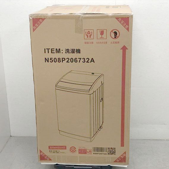 D8505◆ 縦型全自動洗濯機 洗濯8kg 上開き 家電 Donext N508P206732A